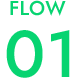 FLOW01